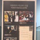송산 농장 | 청주 가볼 만한 곳 청남대 산책길 따라 즐기는 힐링 여행