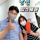 람스헤어 - 부평구 | 람스헤어