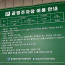 운암주유소 이미지