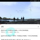 와제주