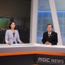 1/15 윤영일 국회의원 - 목포 MBC 뉴스투데이 이미지