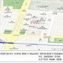 대신택배부천내동영업소 | 부천 베가넘버6 액정수리 6만원에 저렴하게 하는법!!