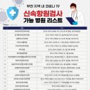 연세 민의원 이미지