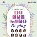 일상을 노래하다 네이버블로그