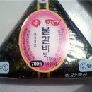 호호김밥 - 영등포구 디지털로53길 6 | 호호김밥