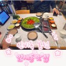 인계동 맛집 내돈내산 신비옥 본점 쭈꾸미 맛집 후기
