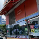 김밥천국 송도점 이미지