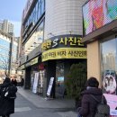 잠실 사진관 우리동네사진관 잠실신천역점