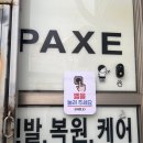 이지크리닝 | 신도림 신발수선 맛집 어그·이지 복원 직접 해본 리얼후기