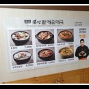 천지갑산,큰맘할매순대국 네이버블로그