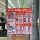 지에스더프레시행신