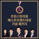 에스티플리머스
