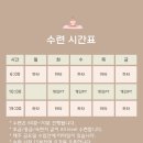 현진요가원