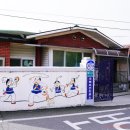 대전광역시 서구 우명보건진료소 이미지