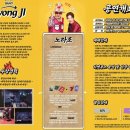 계양문화회관 이미지