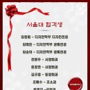 탑베리타스