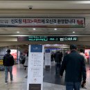 시티투어 | 서울 가성비 웨딩홀 웨딩시티 투어후기 및 26년 상반기 견적공유