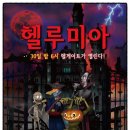 일루미아