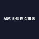 농협슈퍼 티스토리