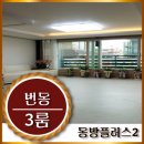 번동북부시장 북부마트 이미지