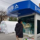 ㈜거성금속 이미지