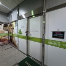 전주혁신도시스포츠마사지 전주아로마마사지 전문 전주포유테라피 후기