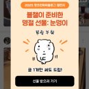 와썹멍 네이버블로그