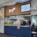 공주휴게소식당