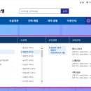 물초울공원(수변) 이미지