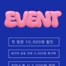 분당-308 네이버블로그