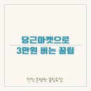 유정테크 이미지