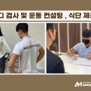 어뮤즈 피트니스 이미지