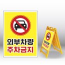 신호애드 이미지
