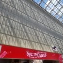 마실퀼트 | ✧핸드아티코리아 2025✧ 첫날 방문 후기, 초보소잉러의 관람 부스, 뜨개욕구 상승