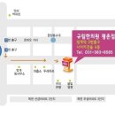 한한의원 이미지