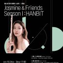 한빛 에너지 이미지