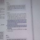 도서출판 홀수 면접 후기 썰/출판사 면접(이투스 박광일 강사 회사 맞음)