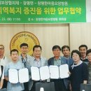 창평 경로당 이미지