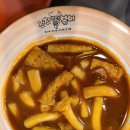 신참떡볶이칠곡석적점