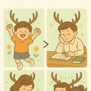 세방 한의원 이미지