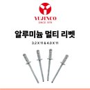 광양철물