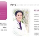 미담치과의원 이미지