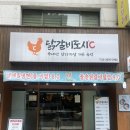회기역 2번출구 | [서울 휘경동]닭갈비도시 : 또띠아 쌈싸먹는 회기역 2번출구 닭갈비맛집 솔직후기