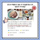 광안리 까치횟집 이미지