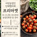 강원도 횡성군 횡성읍 읍상로 이미지