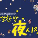 운천안길 네이버블로그