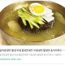 설악칡냉면 | 가성비 냉면!! 시원한 물냉면과 깊은 냉면육수 맛에 반하다!! 설악푸드 설악칡냉면 이용 후기!!