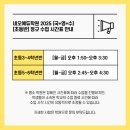 가좌초 정문 이미지