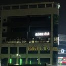 참치모로모로