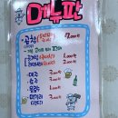 선산대한곱창선산점